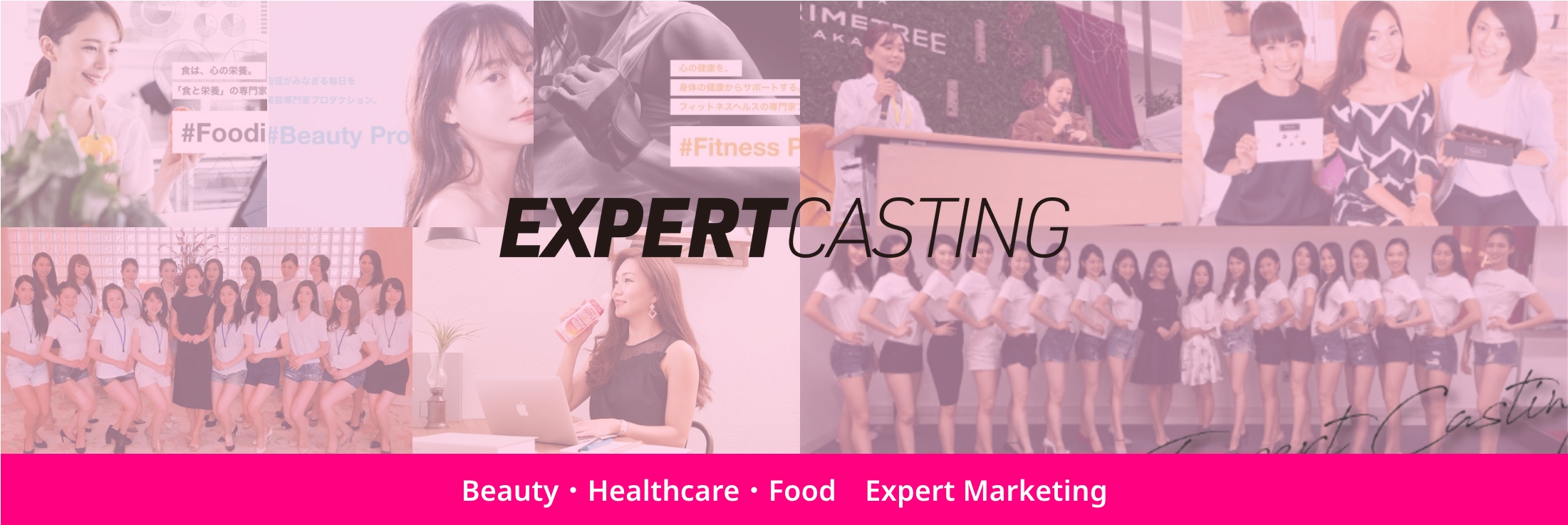 ExpertCasting